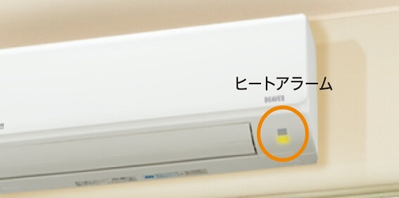 �q�[�g�A���[���@�\