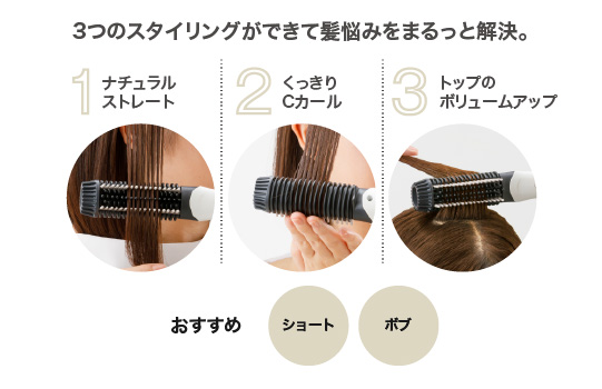 �R���p�N�g�ȑȉ~�`�̃u���V�ŊȒP�A�����W