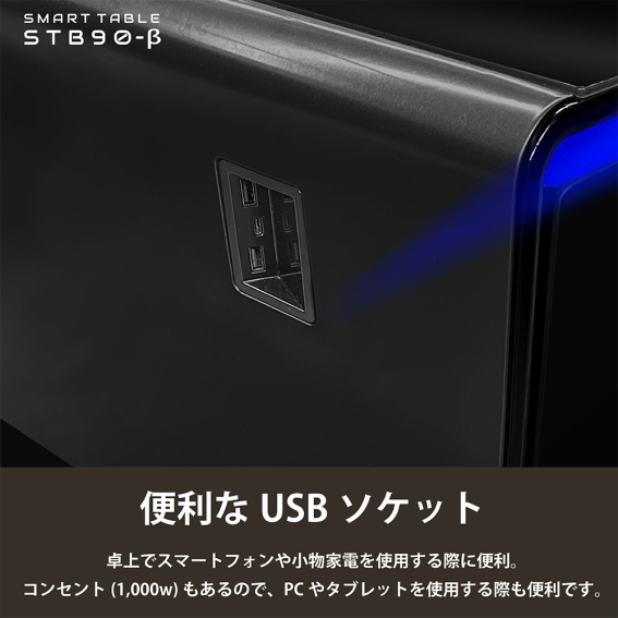 �֗���USB�\�P�b�g