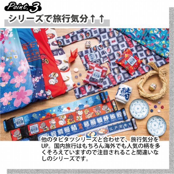 �V���[�Y�ŗ��s�C��