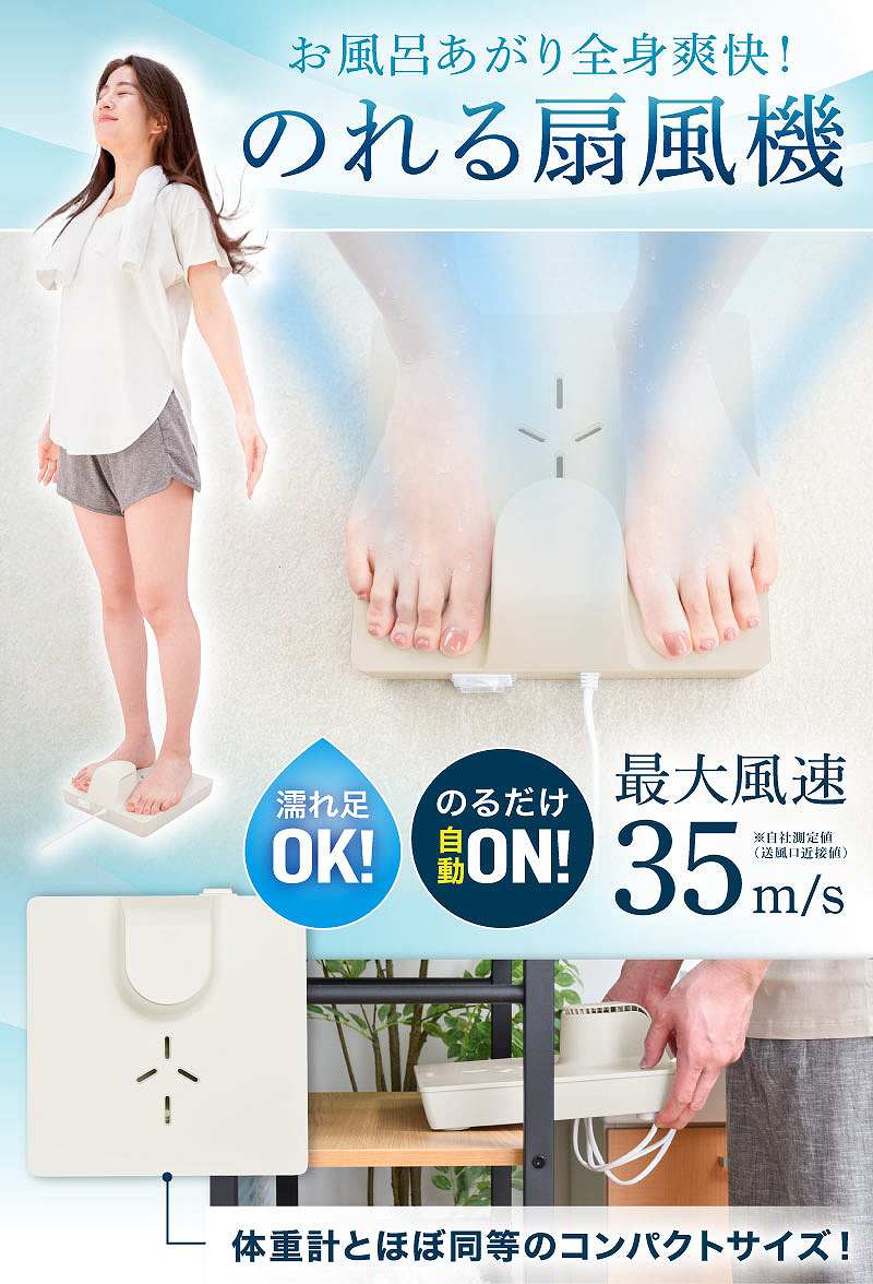 �����C�オ��̏����𐁂���΂��̂���@