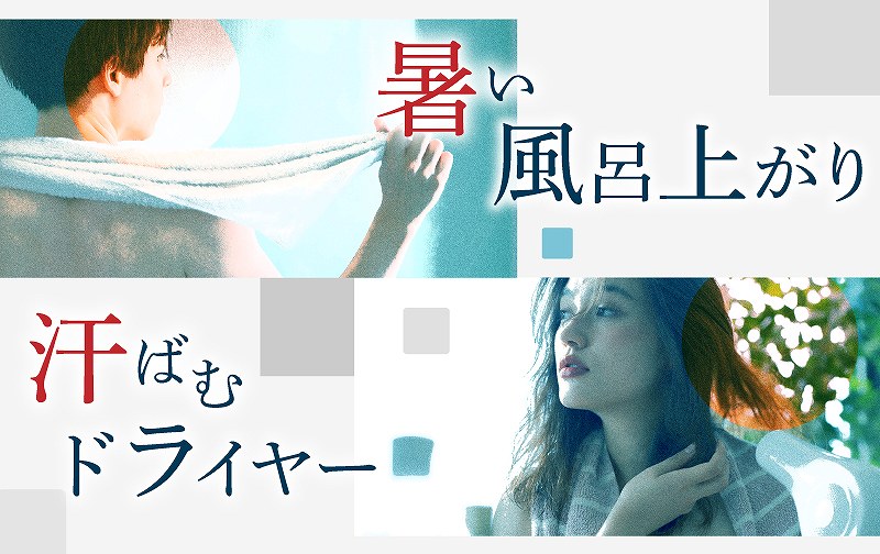 �{�f�B�h���C���[�őu���ɃN�[���_�E��