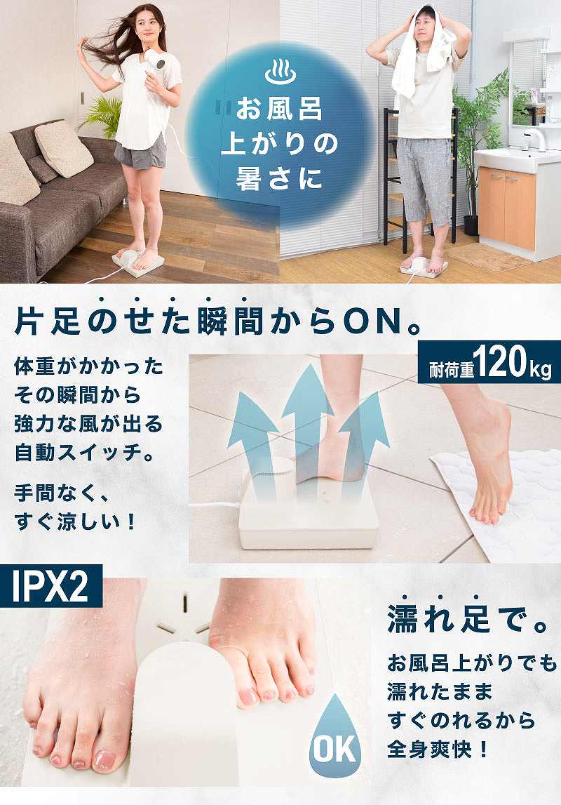 �Б��̂����u�Ԃ��玩����ON