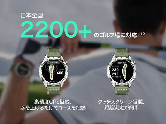 �V���ɃS���t�i�r�@�\���T�|�[�g