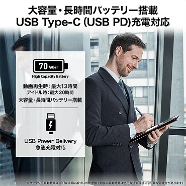 �o�b�e���[�؂�E�[�d�̐S�z���炸