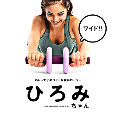 ���S�҂̕��⏗���̕��ɂ������߂̕��؃��[���[�B