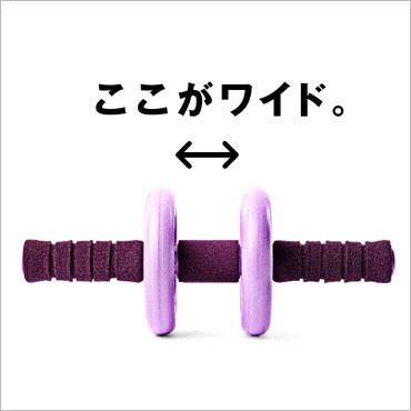 �z�C�[���ƃz�C�[���Ƃ̊Ԃ�60mm�̒����C�h�ȕ��؃��[���[�B