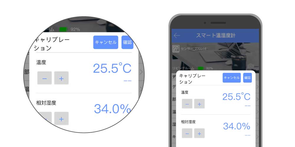 �A�v���Ōv���l�̕␳���\