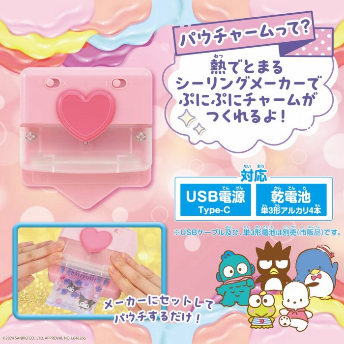 �M�łƂ܂�V�[�����O���[�J�[