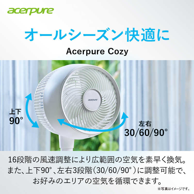 �I�[���V�[�Y�����K�� Acerpure Cozy