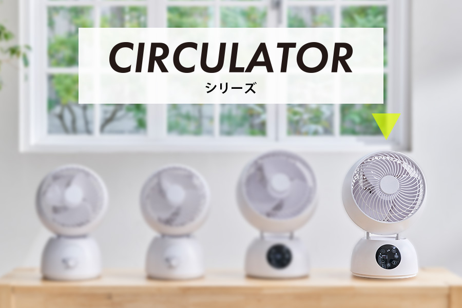 �S�������T�[�L�����[�^�[ ��U��p�x60�x �H���a18cm DC�����R����