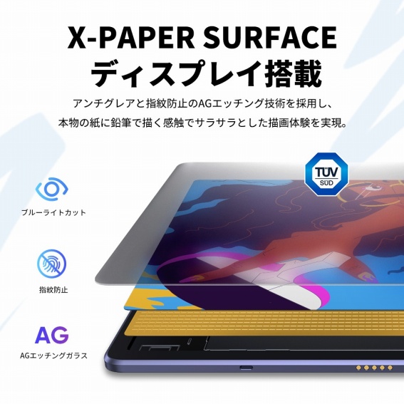 X-PAPER SURFACE�f�B�X�v���C����
