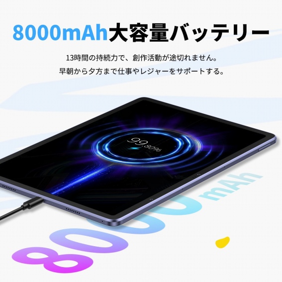 8000mAh��e�ʃo�b�e���[