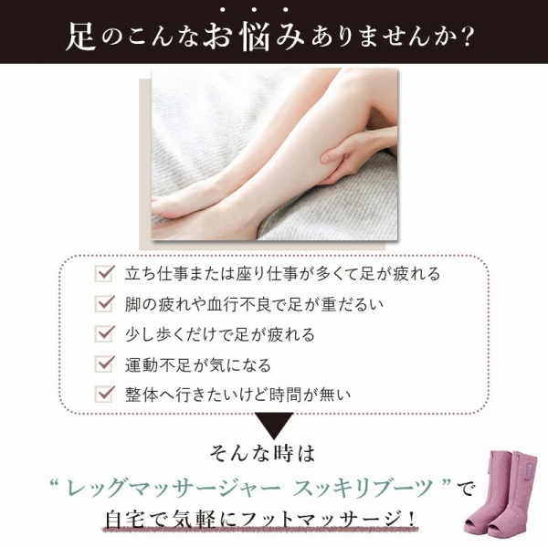 ���b�O�}�b�T�[�W���[�@�X�b�L���u�[�c