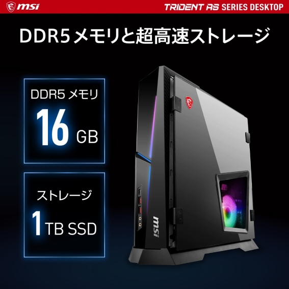 DDR5�������ƒ������X�g���[�W