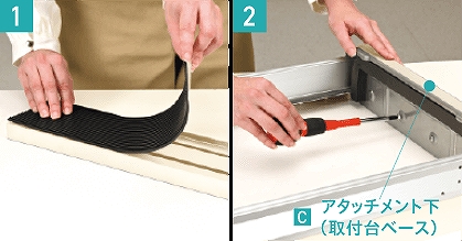 �W����t�g�ɃA�^�b�`�����g�������t����