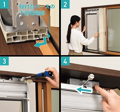 ��t�g�𑋂ɐ����t����