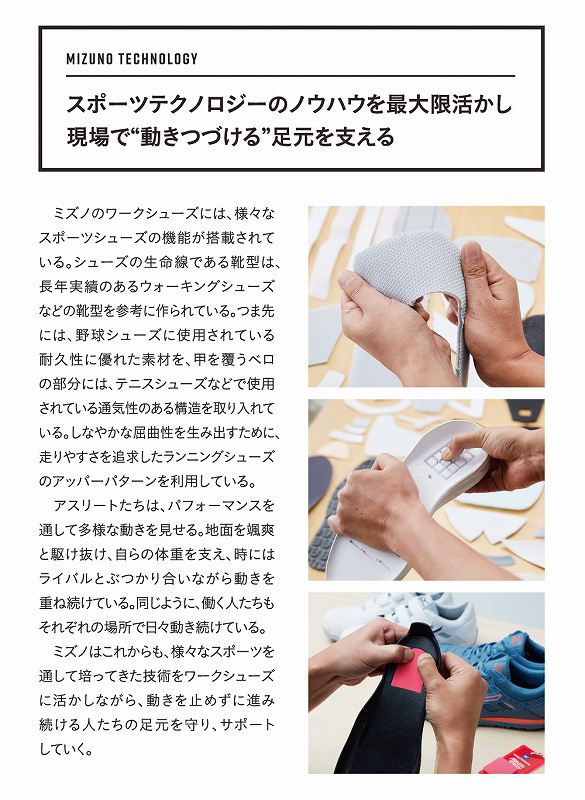 �X�|�[�c�e�N�m���W�[�̃m�E�n�E���ő��������������œ��������鑫�����x����