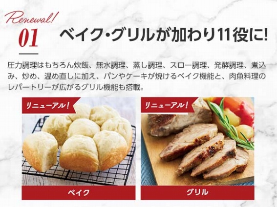 �x�C�N�E�O�����������11����