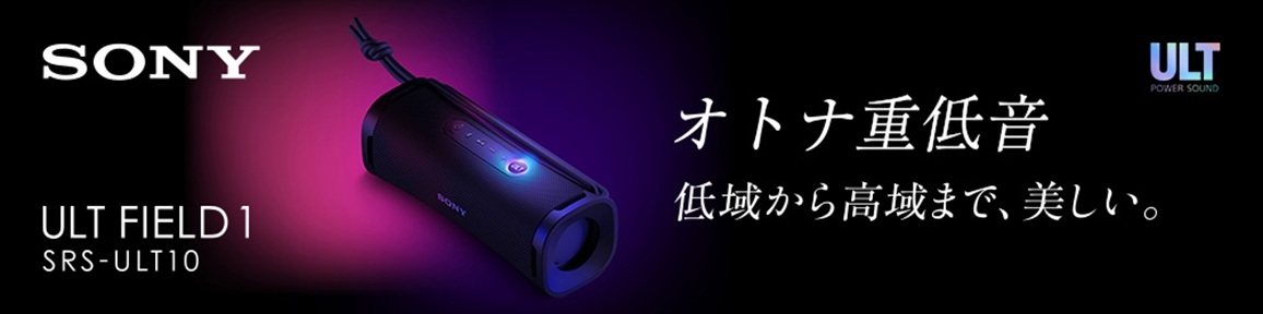 SRSULT10