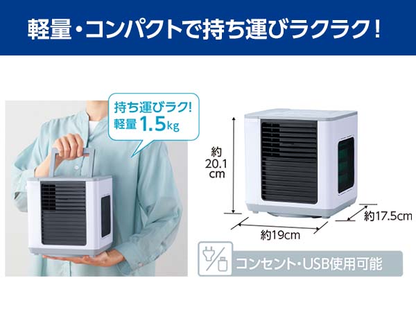 �y�ʃR���p�N�g�Ŏ����^�у��N���N