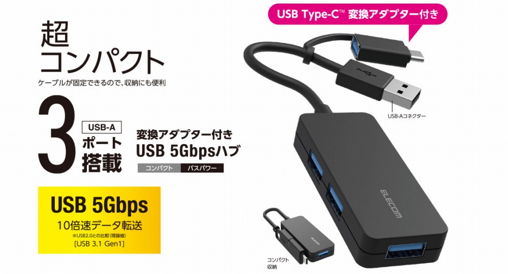 U3HCAK3005B
