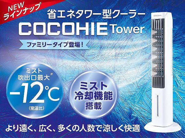 �ȃG�l�^���[�^�N�[���[