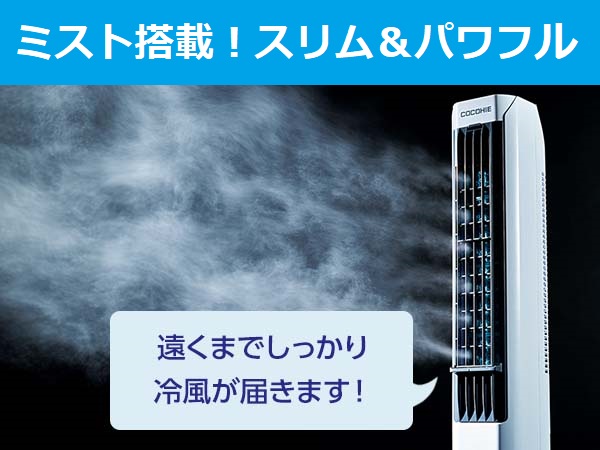 �~�X�g���ڃX�������p���t��