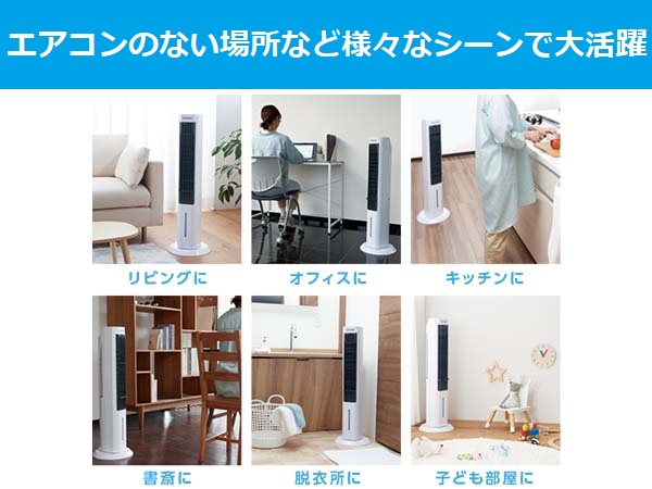 �G�A�R���̖����ꏊ�ȂǗl�X�ȃV�[���ő劈��