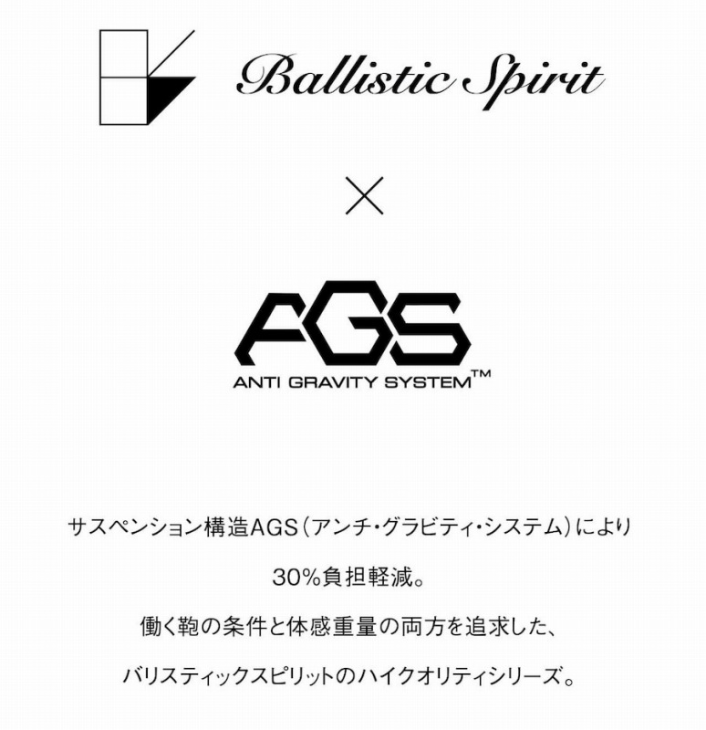 �T�X�y���V�����\��AGS�ɂ��30%���S�y���B