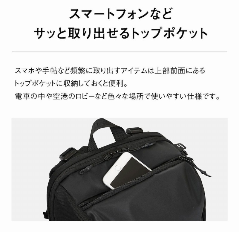 �X�}�[�g�t�H���ȂǃT�b�Ǝ��o����g�b�v�|�P�b�g