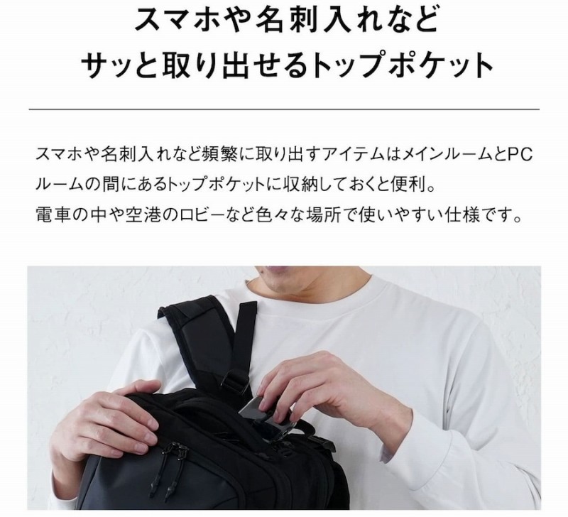 �X�}�z�▼�h����ȂǃT�b�Ǝ��o����g�b�v�|�P�b�g