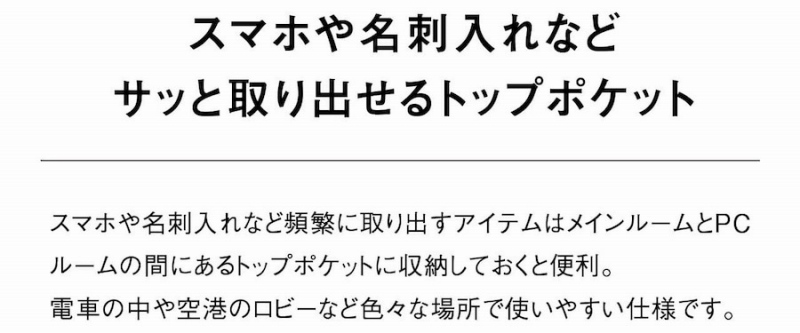 �X�}�z�▼�h����ȂǃT�b�Ǝ��o����g�b�v�|�P�b�g