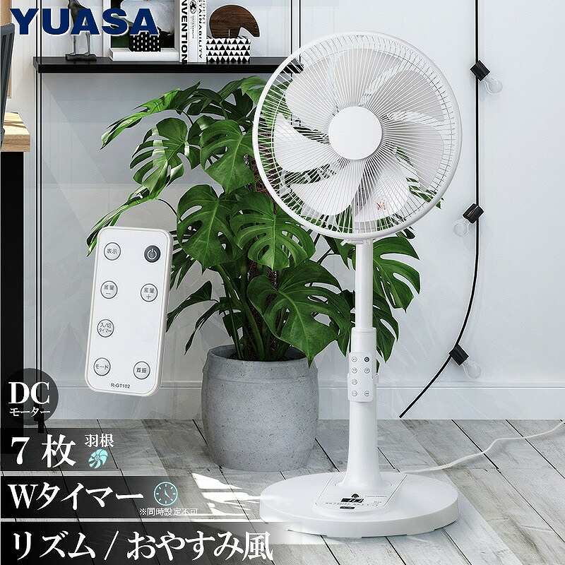 7���H���łȂ߂炩�����@DC���r���O��@