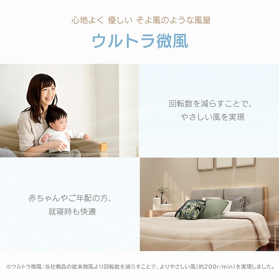 �Ȃ߂炩�ȃE���g������