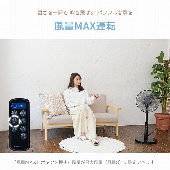 ����MAX�^�]