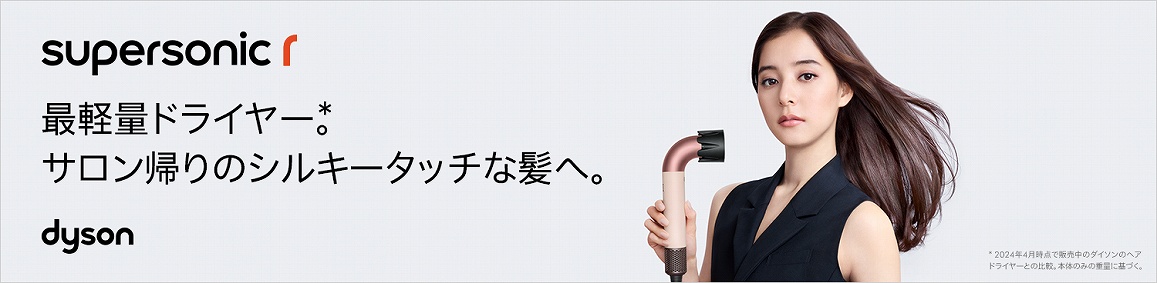 �Ōy�ʃh���C���[�@�T�����A��̃V���L�[�^�b�`����