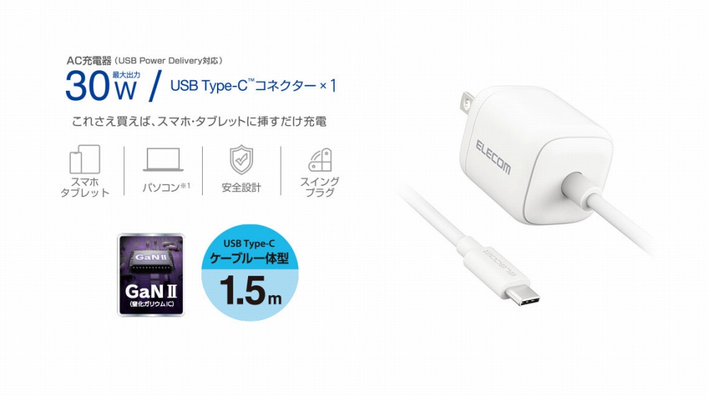 MPAACCP7930