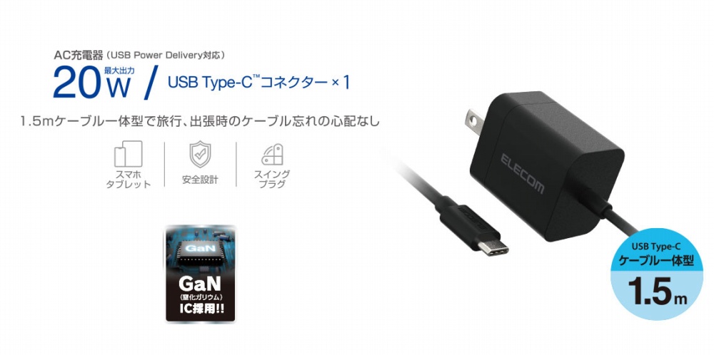 MPAACCP6920