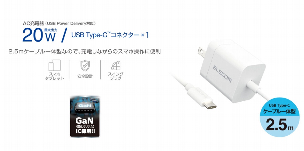 MPAACCP7020