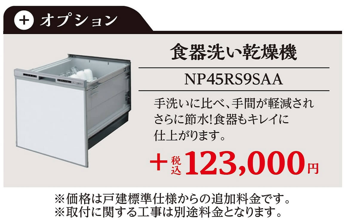 �I�v�V����