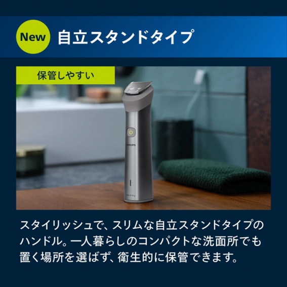 �����X�^���h�^�C�v