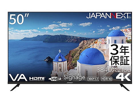 50�C���` VA�p�l������ 4K��^�t�����j�^�[