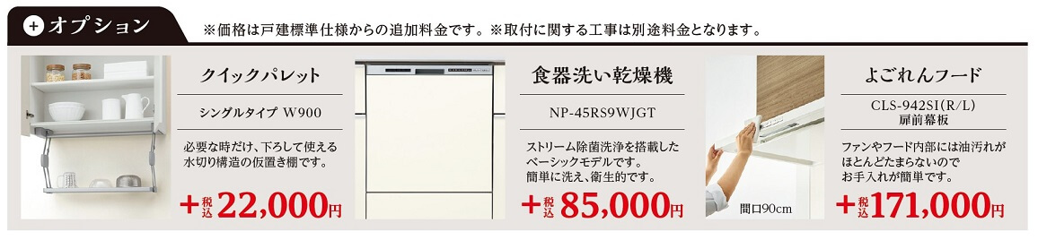 �I�v�V����