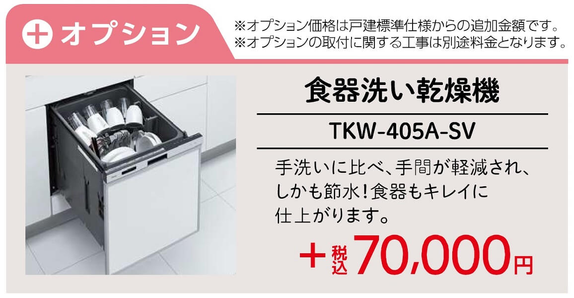 �I�v�V����