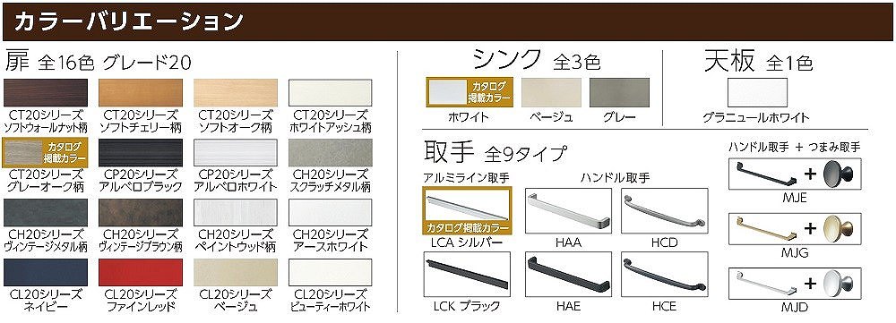 �J���[�o���G�[�V����