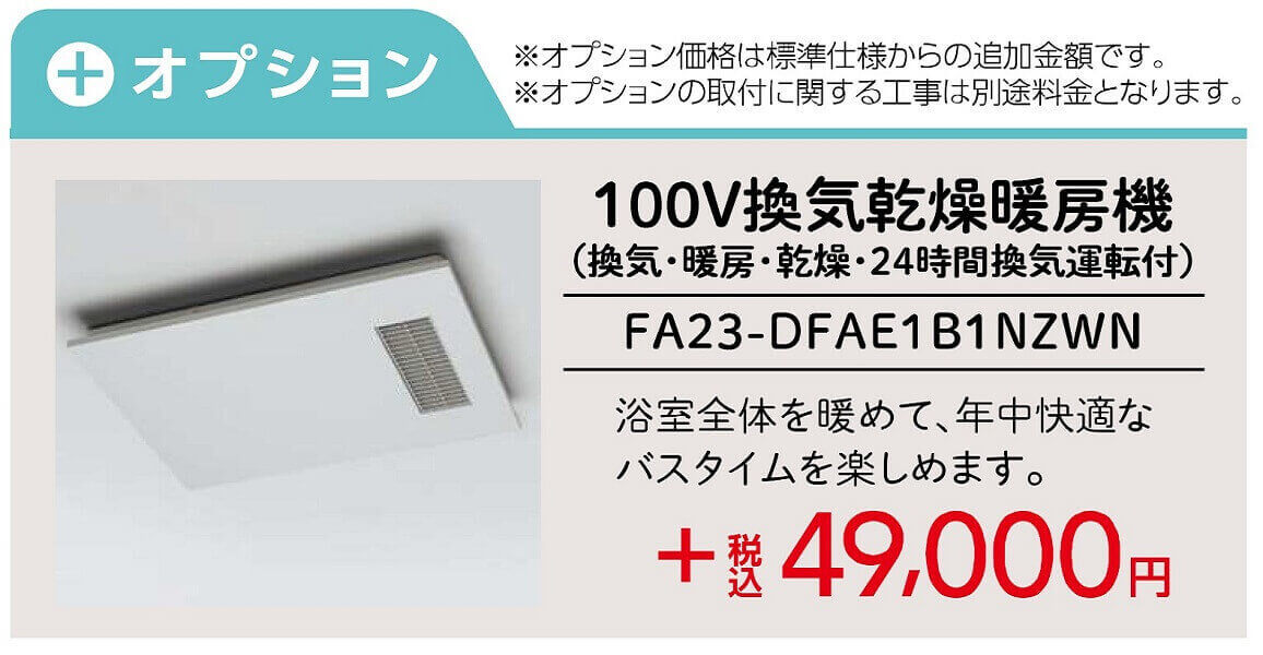 �I�v�V����