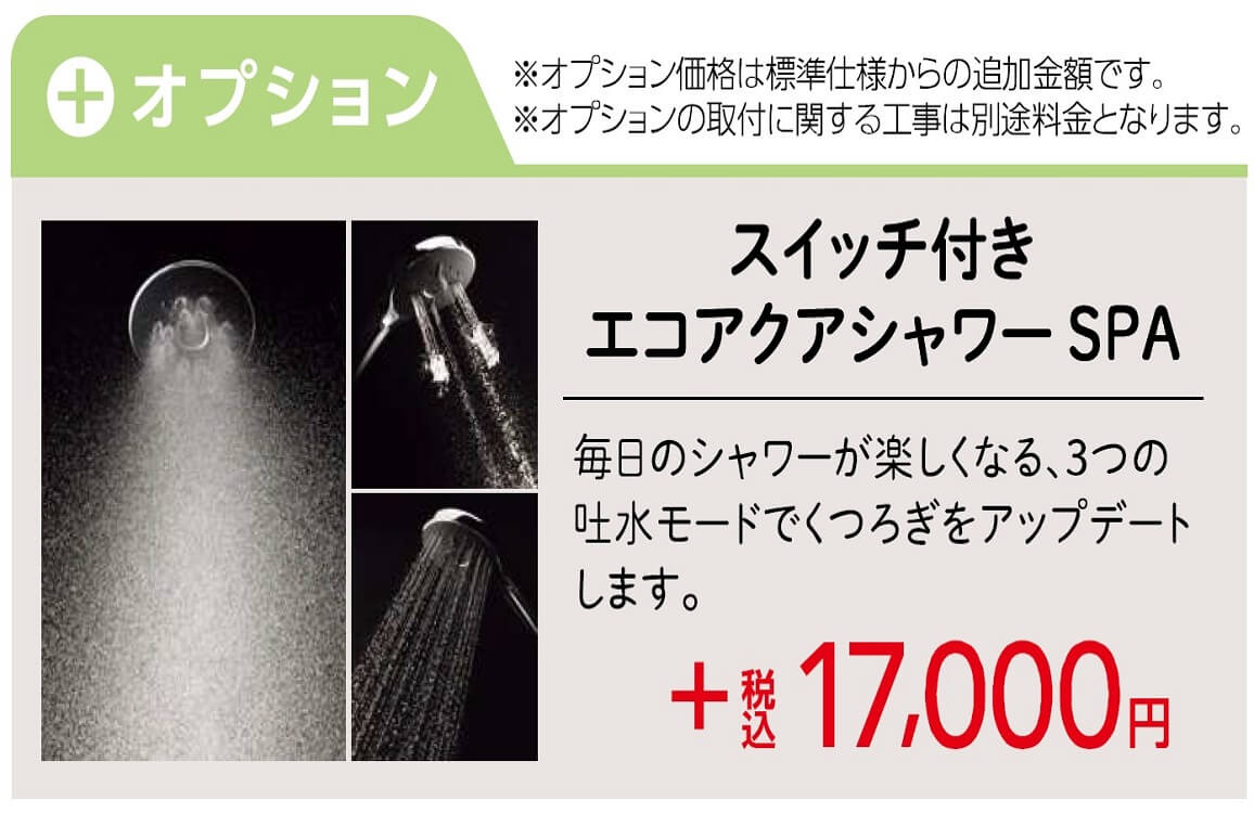 �I�v�V����