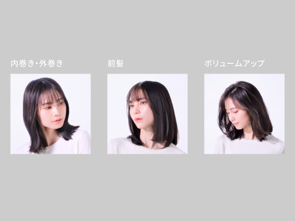 �Z�����ł��ȒP�X�^�C�����O