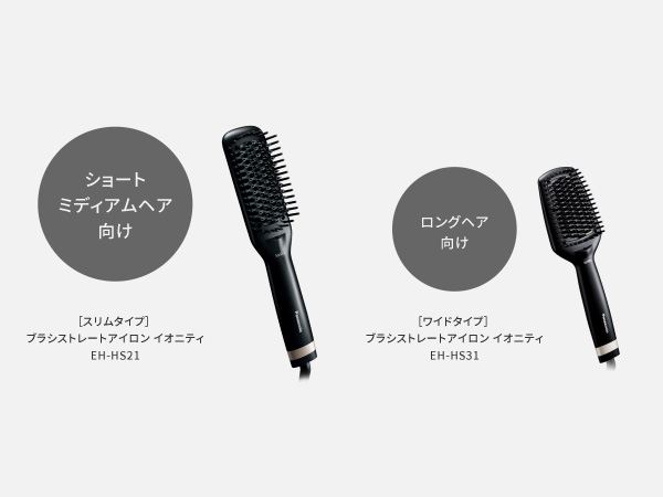 ���C�h�ƃX�����őI�ׂ�2�^�C�v